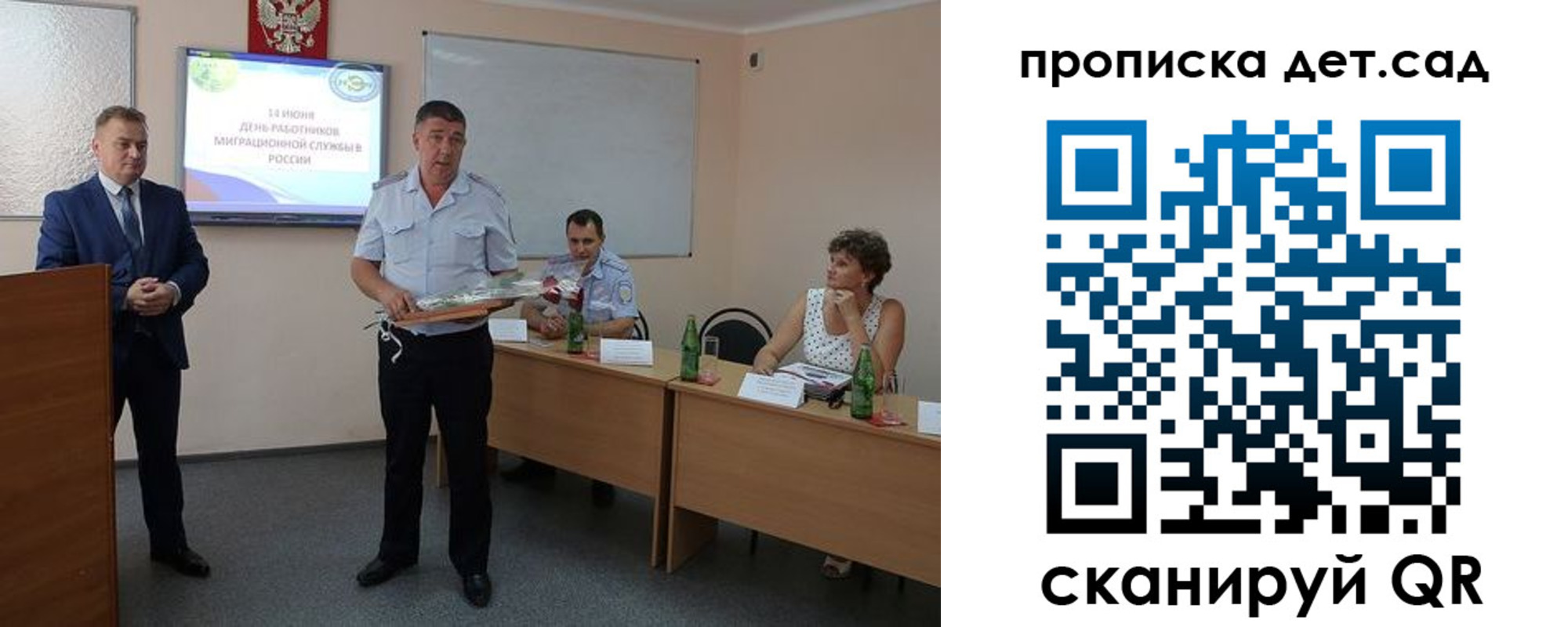 прописка для кредита в Канаше