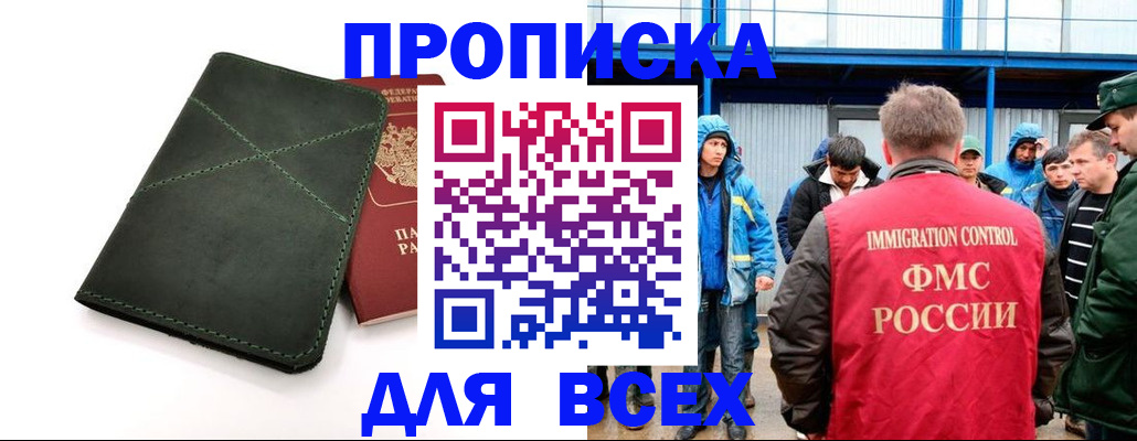 форма 3 в Канаше